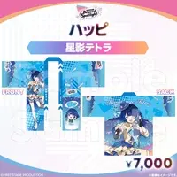 Hoshikage Tetra - Clothes - FIRST STAGE PRODUCTION