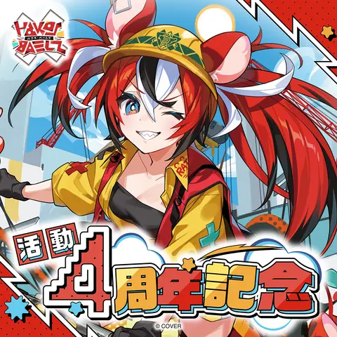 Hakos Baelz - Clothes - Complete Set - Commuter pass case - Acrylic Diorama Stand - Character Card - Plush - Hand-signed - Acrylic stand - hololive English