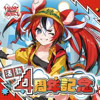 Hakos Baelz - Clothes - Complete Set - Commuter pass case - Plush - Character Card - Acrylic Diorama Stand - Acrylic stand - hololive English