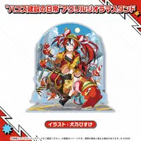 Hakos Baelz - Acrylic Diorama Stand - Acrylic stand - Promise