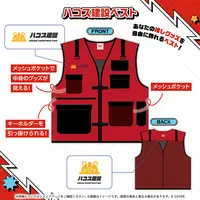 Hakos Baelz - Clothes - hololive English