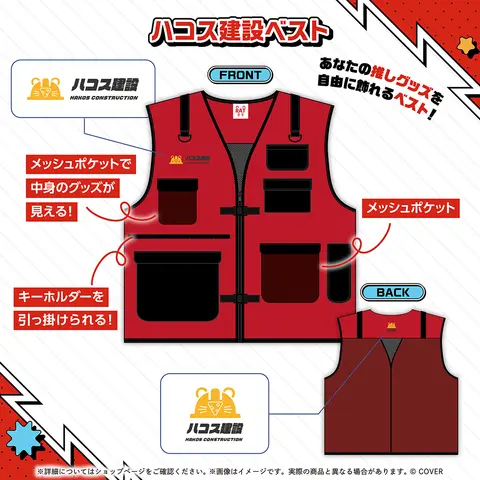 Hakos Baelz - Clothes - hololive English