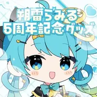 Sakurai Ramil - Complete Set - Acrylic stand - Blanket - VTuber