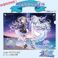 Okojou Plum - Stationery - Plastic Folder - VTuber