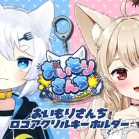 Oimori Uni - Acrylic Key Chain - Key Chain - VTuber