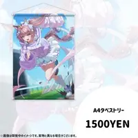 Soreyuke Yumeko - Tapestry - VTuber