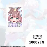 Soreyuke Yumeko - Character Card - VTuber (Random Item)