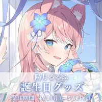 Hizuki Rurufu - Stationery - Plastic Folder - VTuber