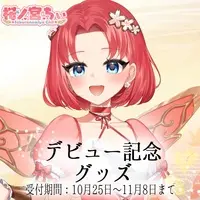 Sakuranomiya Chii - Plastic Folder - Stationery - VTuber
