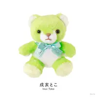 Inui Toko - Plush - NIJI Bear - Nijisanji
