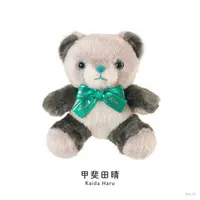 Kaida Haru - Plush - NIJI Bear - Nijisanji