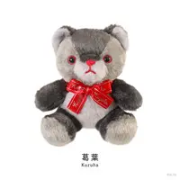 Kuzuha - Plush - NIJI Bear - Nijisanji