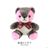 Saiki Ittetsu - Plush - NIJI Bear - Nijisanji