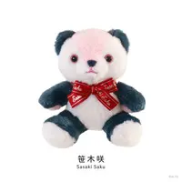 Sasaki Saku - Plush - NIJI Bear - Nijisanji