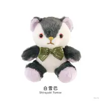Shirayuki Tomoe - Plush - NIJI Bear - Nijisanji