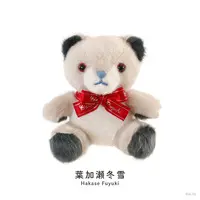 Hakase Fuyuki - Plush - NIJI Bear - Nijisanji