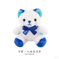 Lize Helesta - Plush - NIJI Bear - Nijisanji