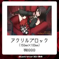 Arai Raira - Acrylic Block - VTuber