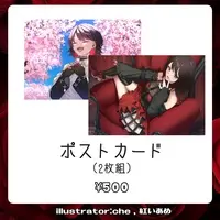 Arai Raira - Postcard - VTuber