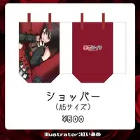 Arai Raira - Shopping Bag - VTuber