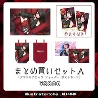 Arai Raira - Postcard - Acrylic Block - Shopping Bag - VTuber