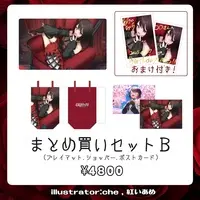 Arai Raira - Trading Card Supplies - Postcard - Shopping Bag - Desk Mat - VTuber