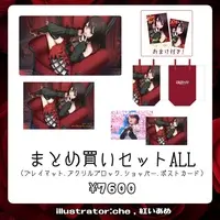 Arai Raira - Trading Card Supplies - Postcard - Shopping Bag - Desk Mat - Acrylic Block - VTuber