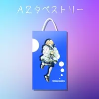 Yuzuha Makura - Tapestry - VTuber