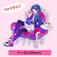 Ashitaba Shiki - Stickers - VTuber