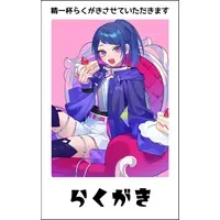 Ashitaba Shiki - Character Card - VTuber