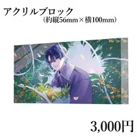 Mochizuki Shun - Acrylic Block - VTuber