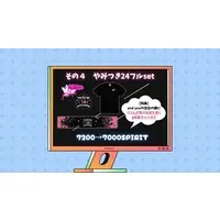 Ririmu Yamitsuki - Clothes - Stickers - Towels - T-shirts - VTuber