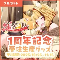 Akane Rin - Key Chain - Tapestry - Acrylic stand - Illustration Board - Hand-signed - Acrylic Key Chain - VTuber