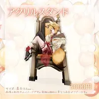 Akane Rin - Acrylic stand - VTuber