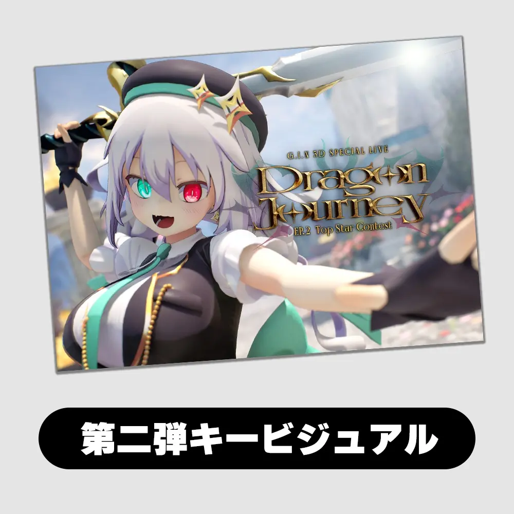 G.I.N - Portrait - VTuber