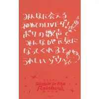 Levi Elipha - Character Card - Nijisanji