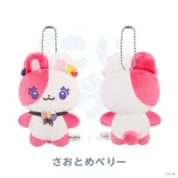 Saotome Berry - NIJI Town - Plush - Speciale