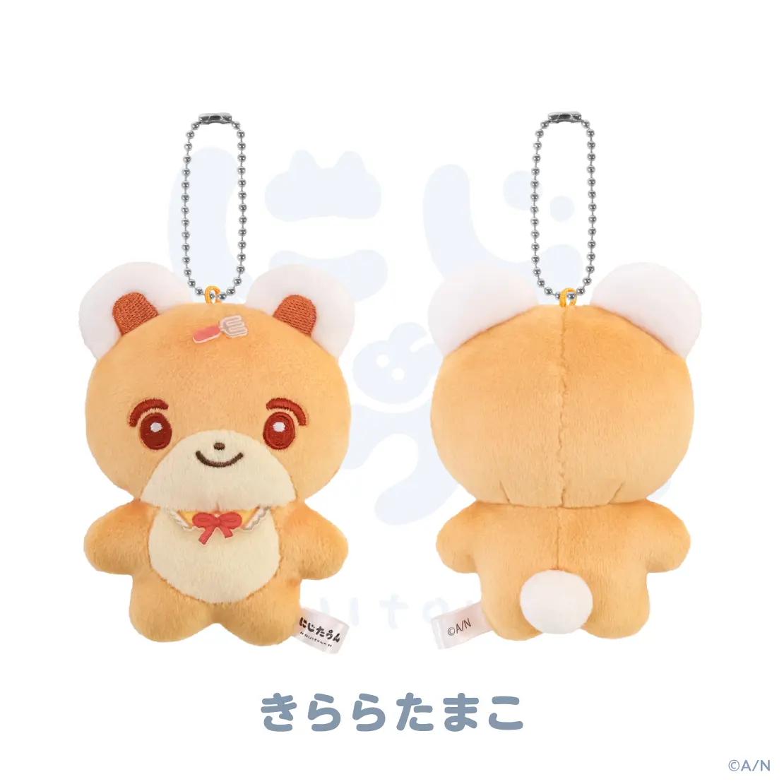 Kirara Tamako - Plush - NIJI Town - Speciale (【にじたうん 2ちょう