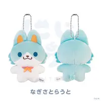 Nagisa Trout - NIJI Town - Plush - Speciale