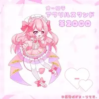 Amami Karin - Acrylic stand - VTuber