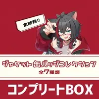 Hoshini Ichi - Badge - VTuber