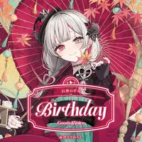 Ishigami Nozomi - Birthday Merch Complete Set - Character Card - Key Chain - Acrylic Art Plate - Badge - Tapestry - Acrylic Key Chain - Nijisanji