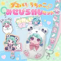 Saeki Yahiro - Neck Strap - Smartphone Accessory - Mascot - Pouch - Acrylic Key Chain - Key Chain - VTuber