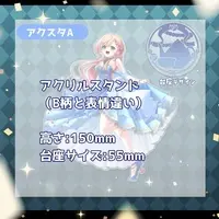 Hanaemi Nobara - Acrylic stand - VTuber