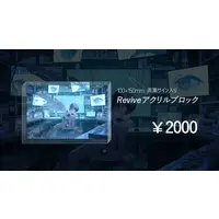 Otokage_kana - Acrylic Block - VTuber