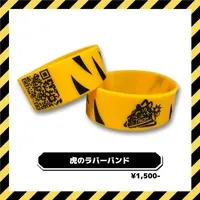 Torame Bon - Rubber Band - VTuber