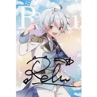 Relu - Hand-signed - Postcard - Starlight Polaris