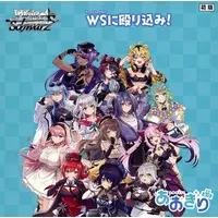 Aogiri High School - Trading Card - Weiss Schwarz