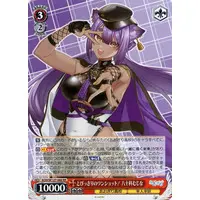 Yasoshina Mujina - Character Card - Trading Card - Weiss Schwarz - Aogiri High School