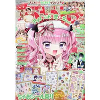 VTuber - Book - Ciao